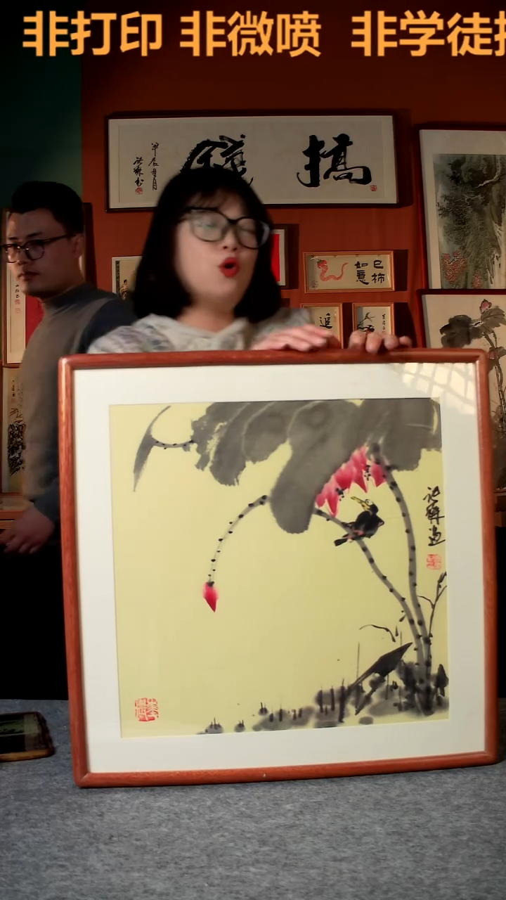 【闪购商品】国画大写意墨荷53*53实木 手写手绘 张