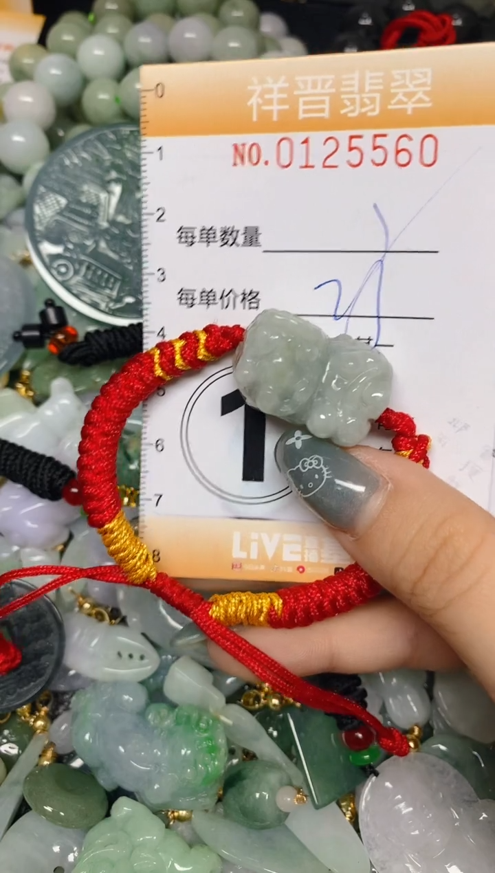 【闪购商品】翡翠颈饰未镶嵌闪购0125560