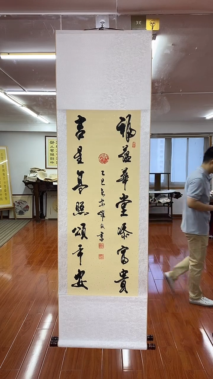 书法福蕴华堂  三尺竖卷轴陈维成