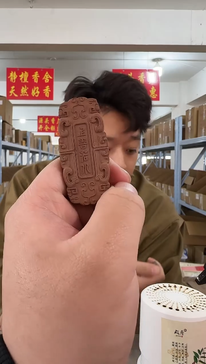 【闪购商品】香料玫瑰 上善若水 香粉香牌 带穿绳