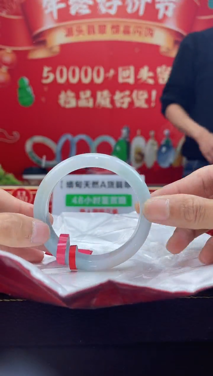 【闪购商品】翡翠手镯未镶嵌手镯25