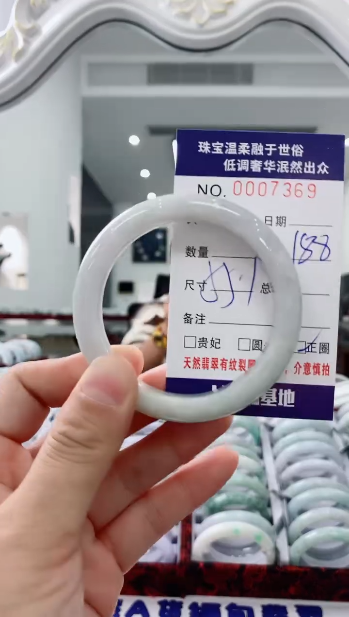 未镶嵌手镯翡翠天然缅甸A货翡翠