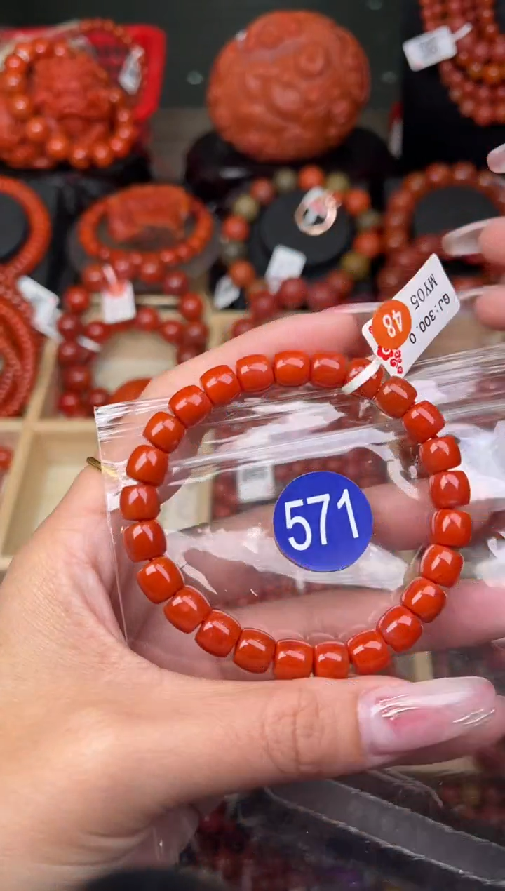 【闪购商品】南红玛瑙珠宝奇石未镶嵌571-8+