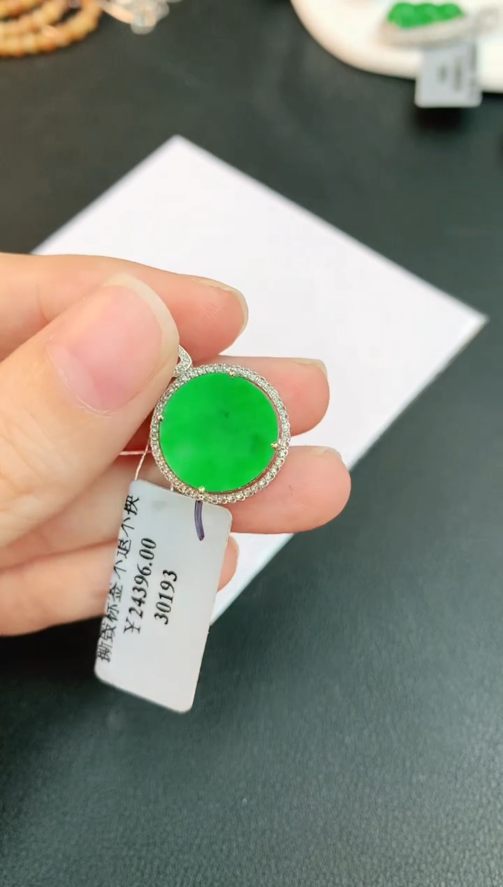 【闪购商品】翡翠颈饰18K金镶嵌赠礼盒证书 小君