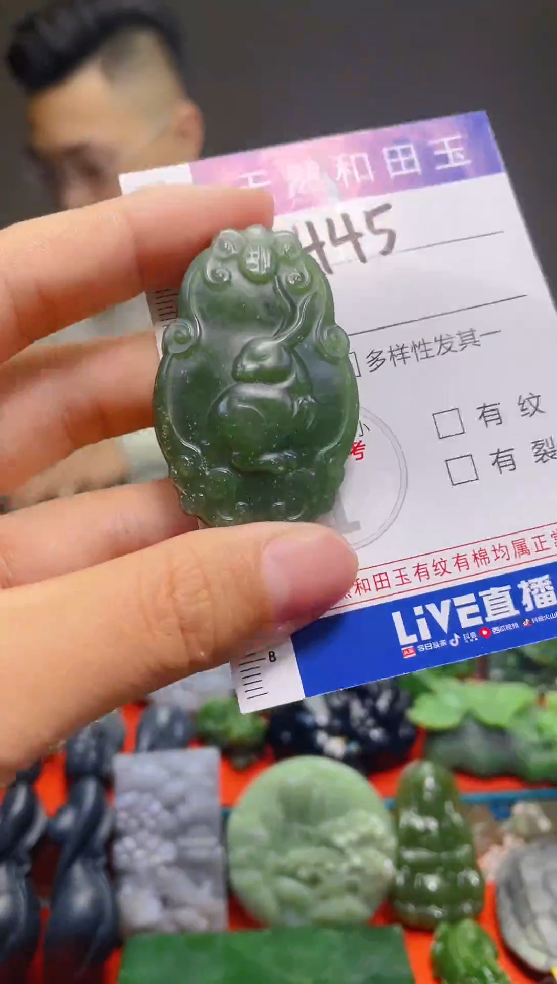 颈饰未镶嵌和田玉445