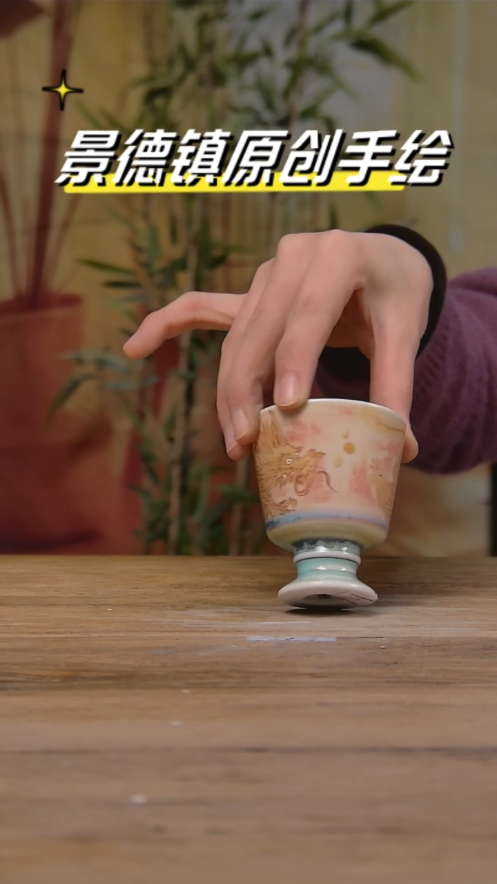 【闪购商品】景德镇陶瓷杯碗柴烧多人