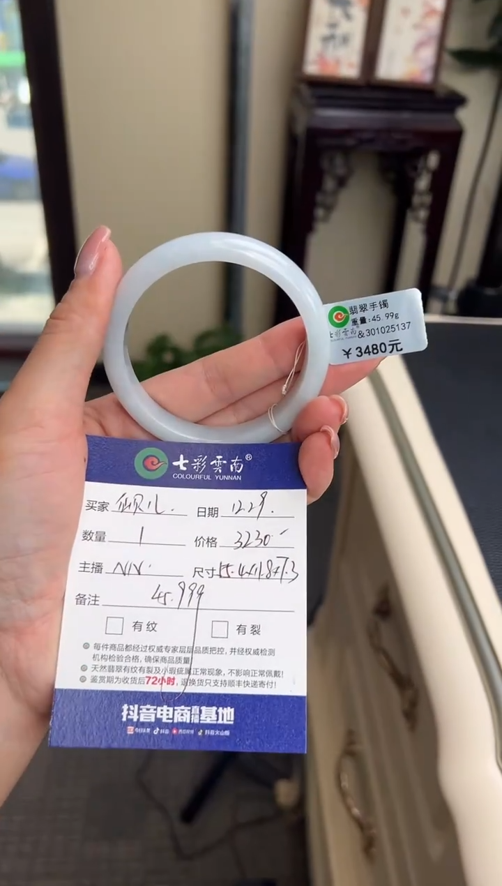 未镶嵌手镯翡翠仙*儿白色