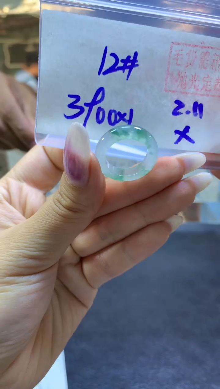 【闪购商品】定制翡翠未镶嵌戒圈#3900元-毛货需精细抛光