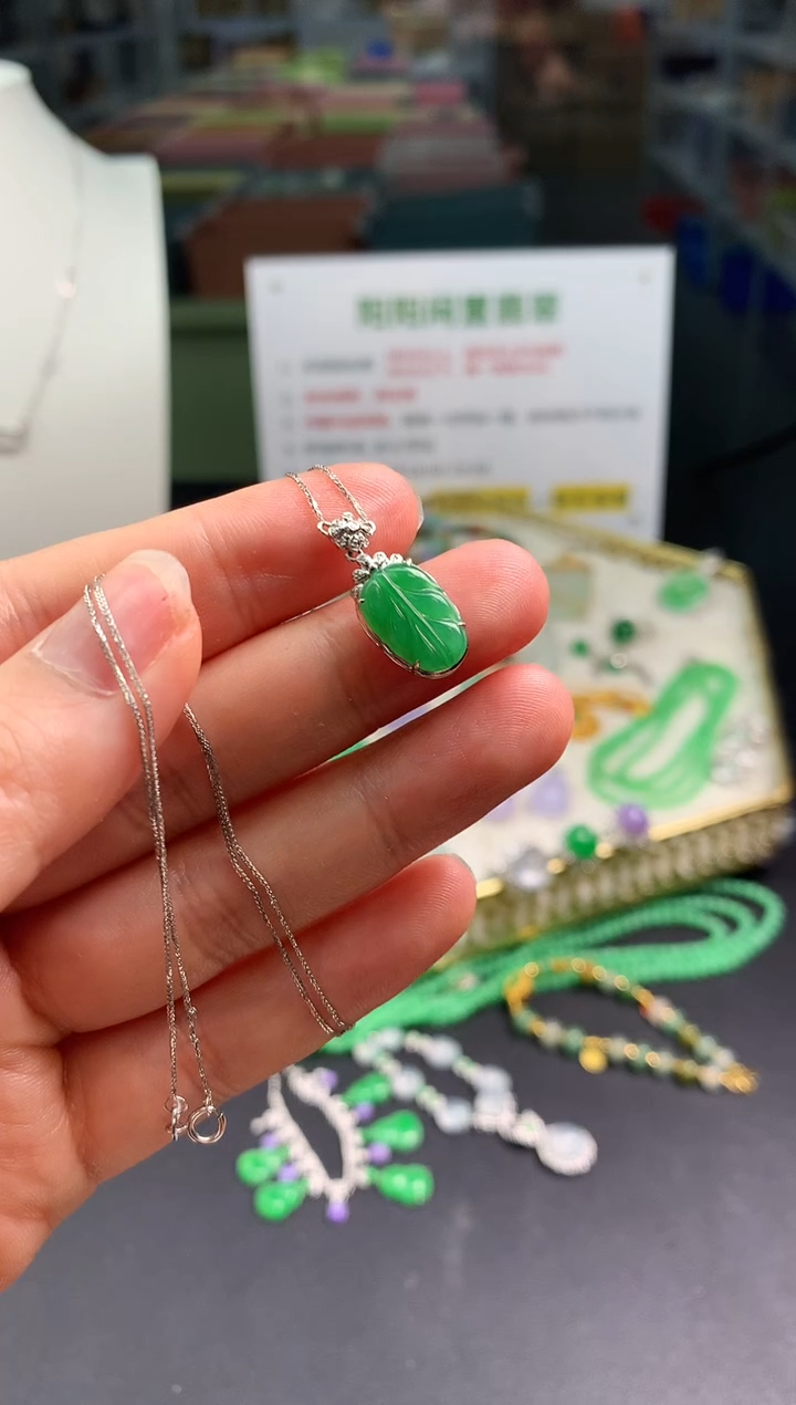 【闪购商品】翡翠项链18K金镶嵌翡翠吊坠|不退不换
