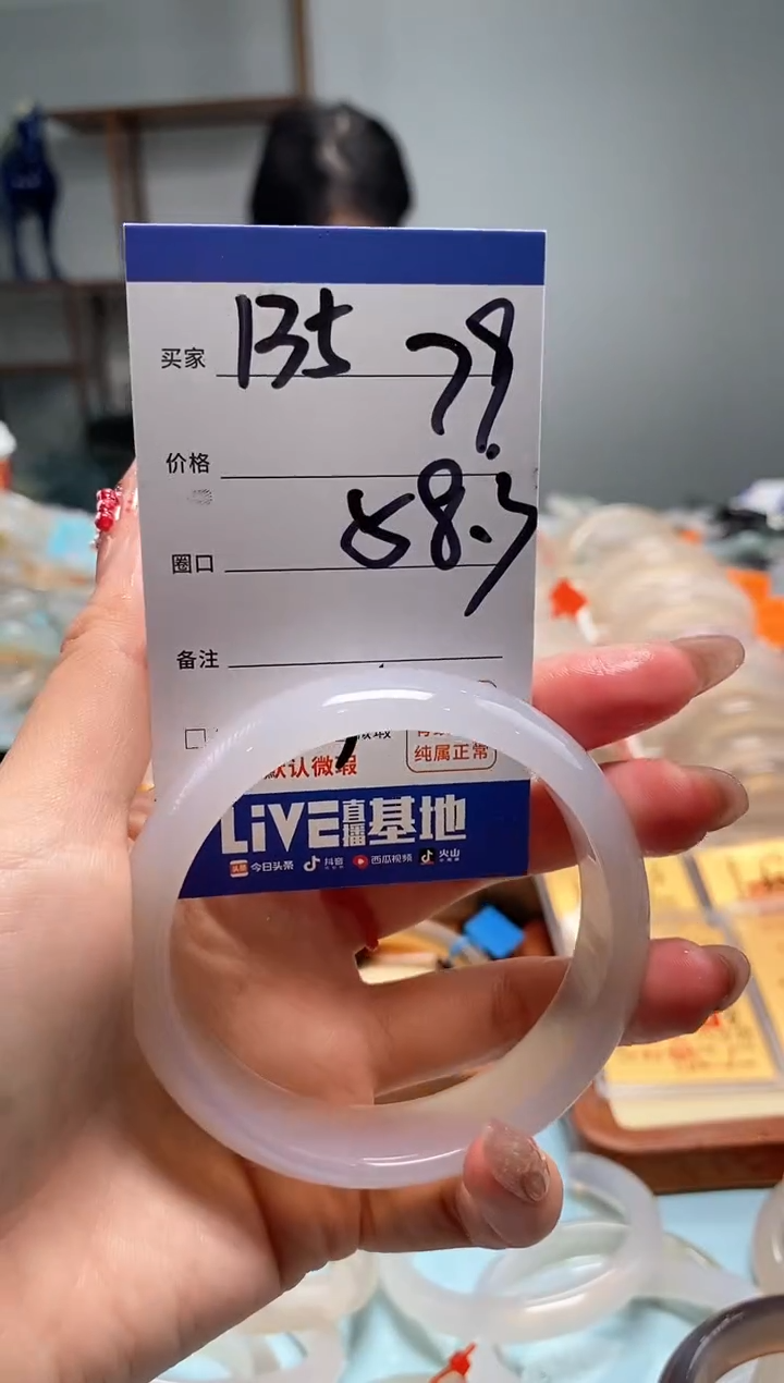 【闪购商品】玛瑙/玉髓手镯未镶嵌135
