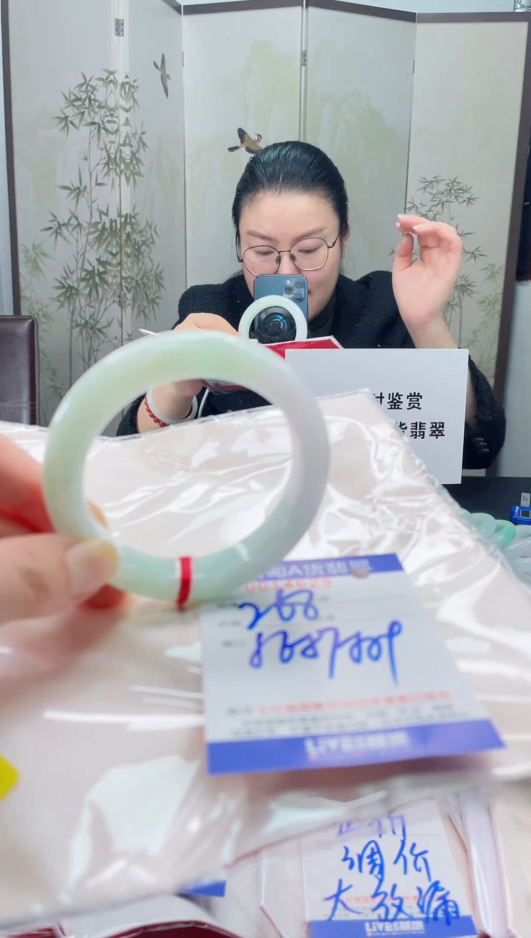 未镶嵌手镯翡翠2