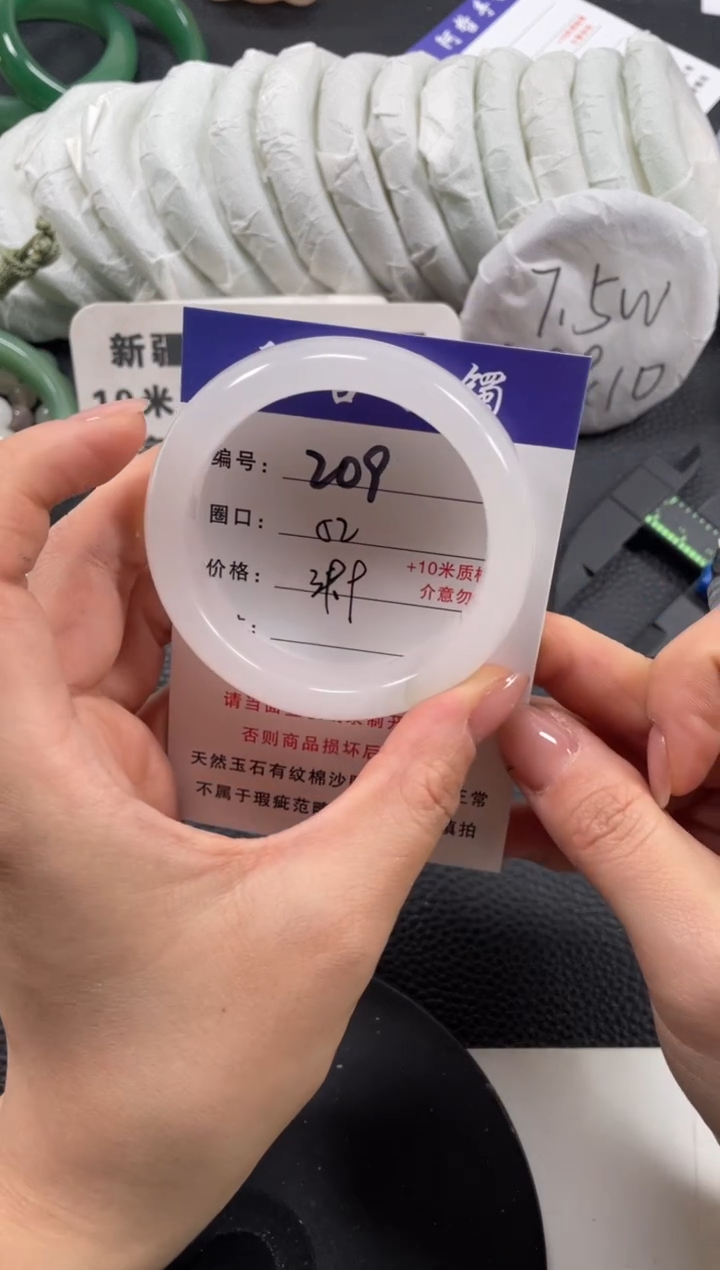 【闪购商品】石英质玉手镯未镶嵌52