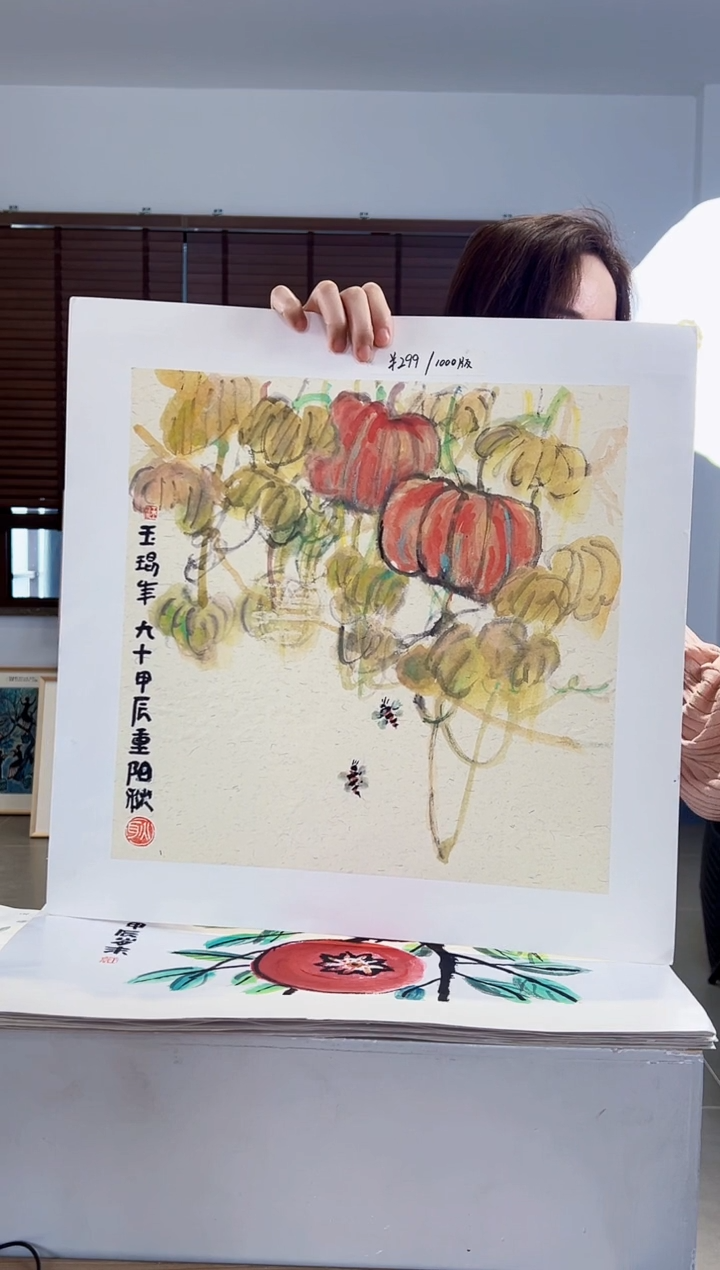 【闪购商品】版画耿玉琨限量作品亲签盖章版画S