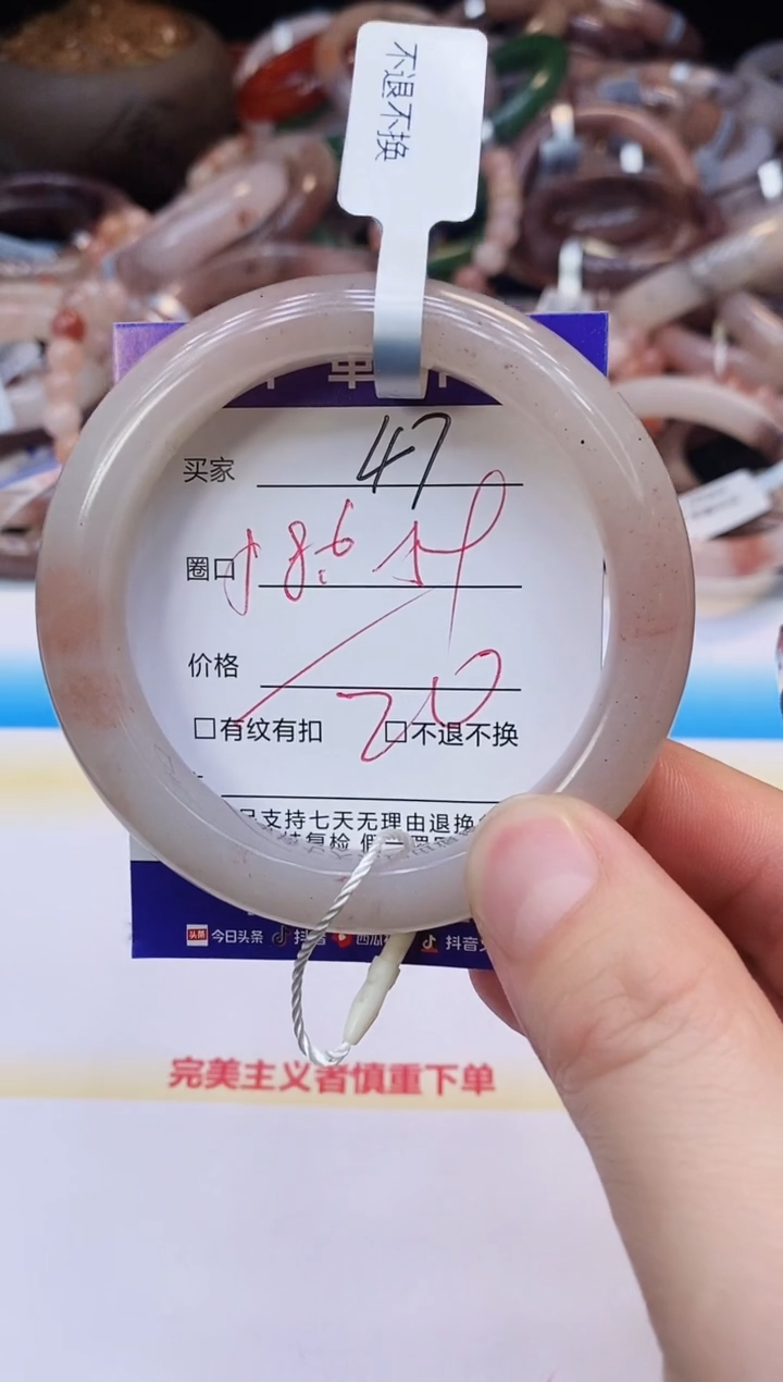 未镶嵌手镯石英质玉47