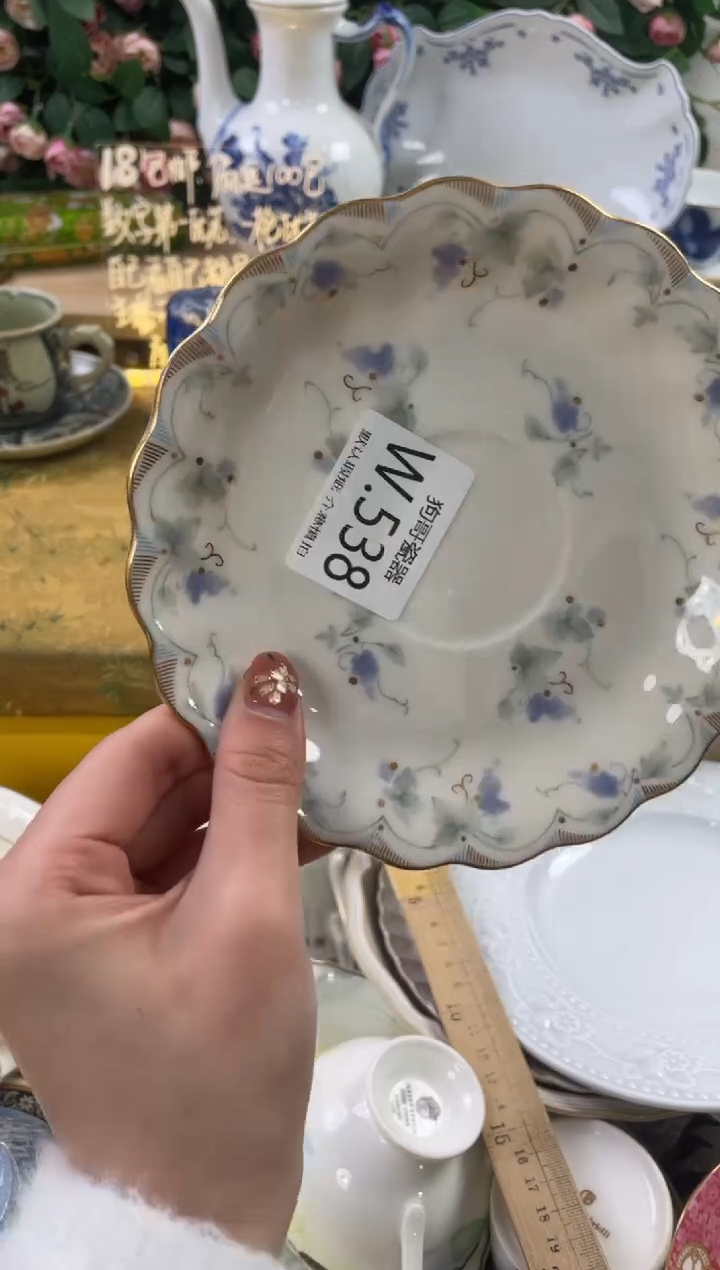 瓷片胡**亮538狗哥瓷器直播间111