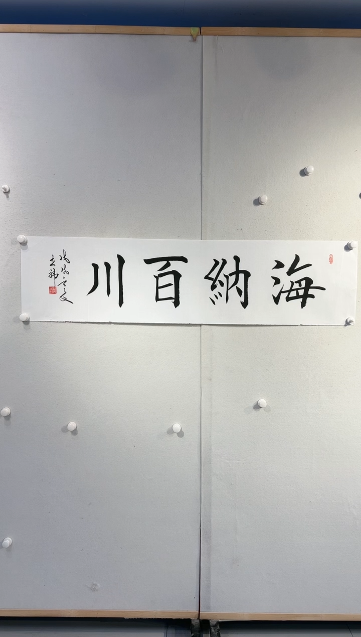 【闪购商品】书法书法作品-4平尺