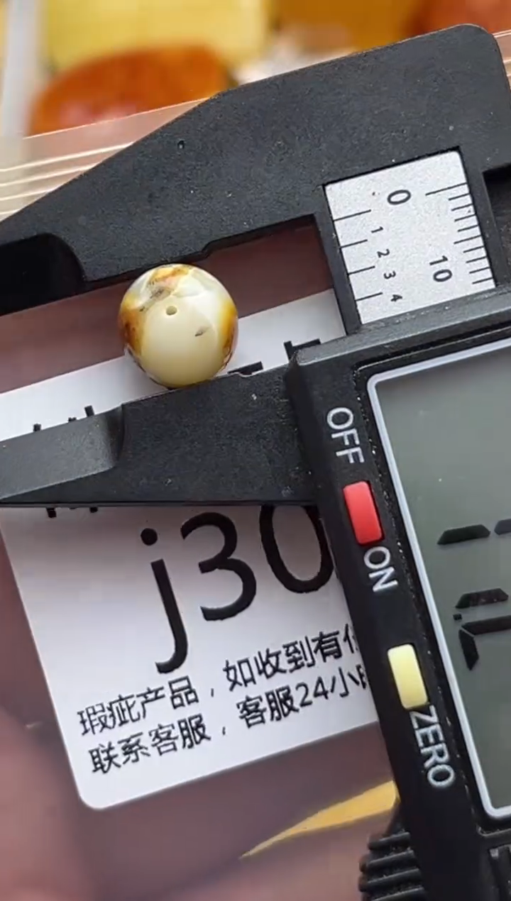 裸石蜜蜡未镶嵌天然蜜蜡微瑕珠子 假一赔万