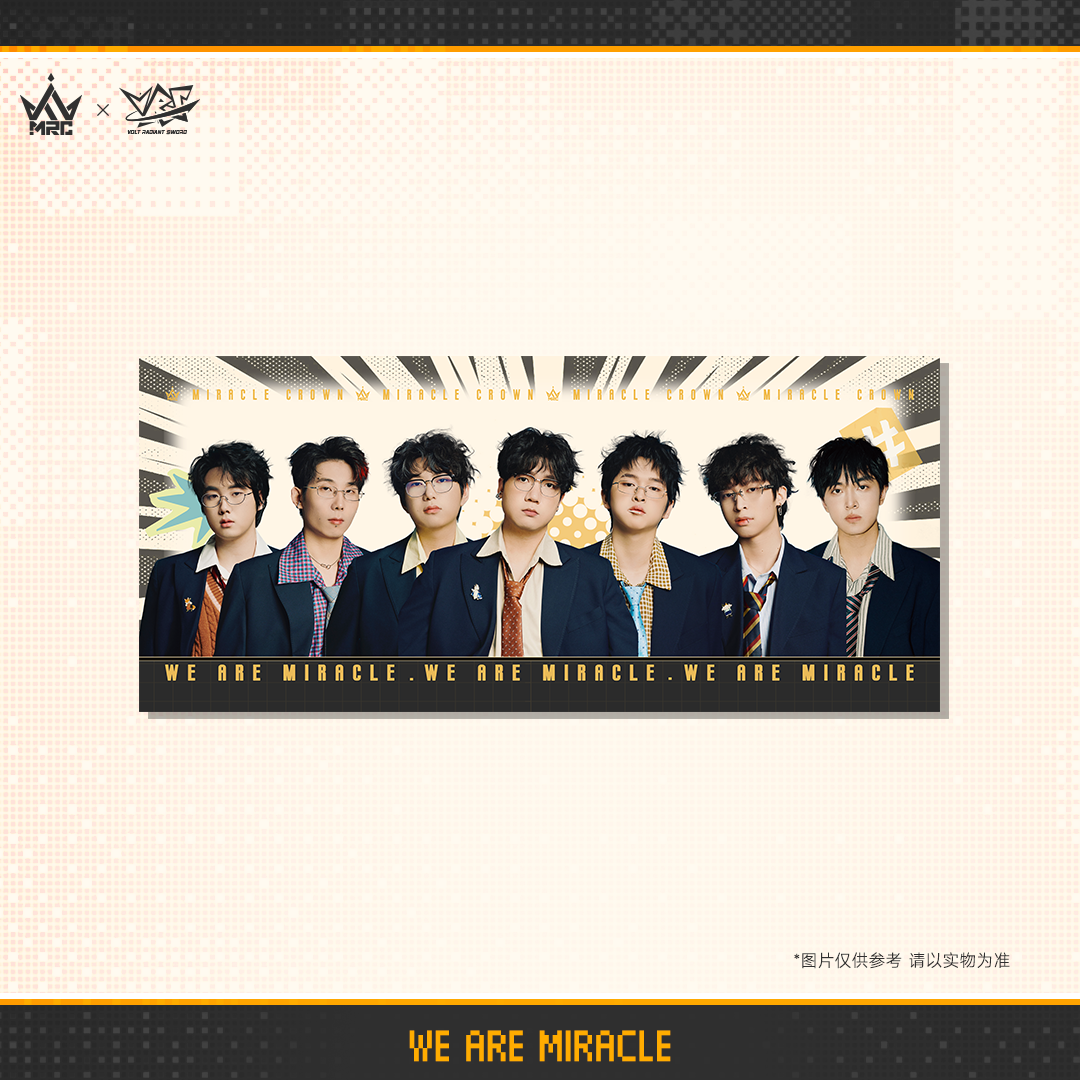 双面毛巾应援手幅-2025夏季赛应援款