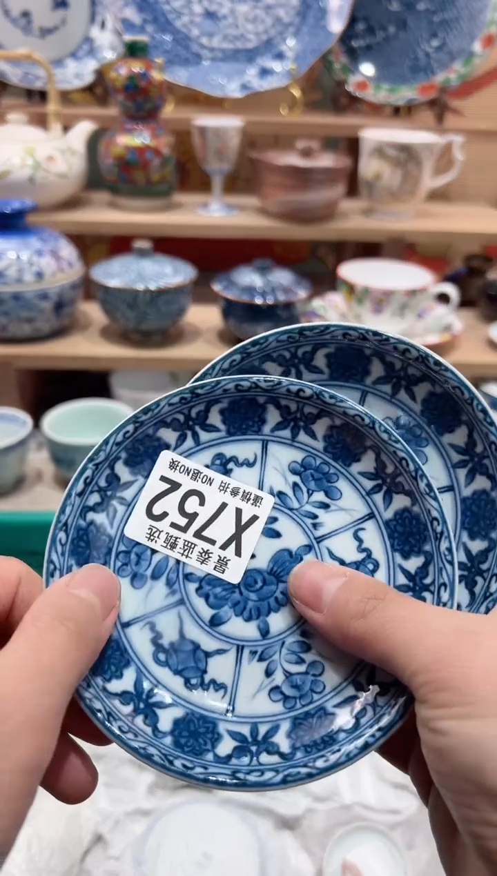 【闪购商品】瓷片当天凑满25米包邮X752