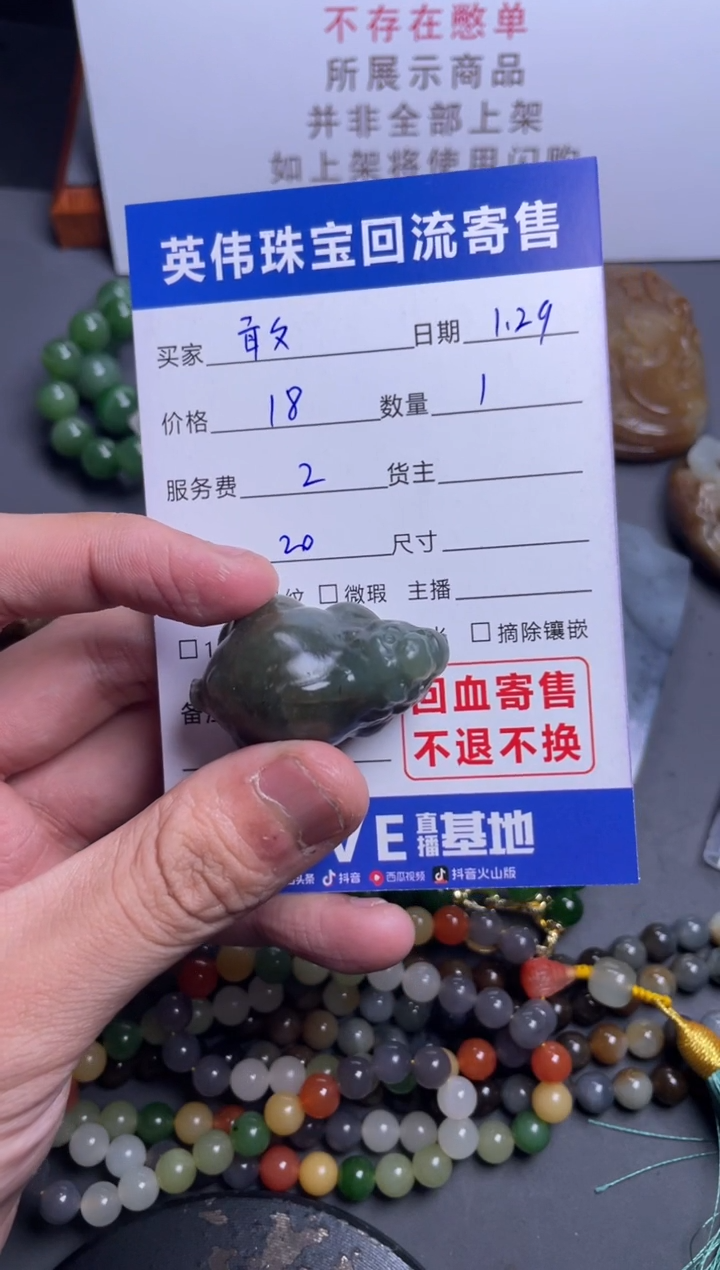 【闪购商品】和田玉挂件未镶嵌565555555