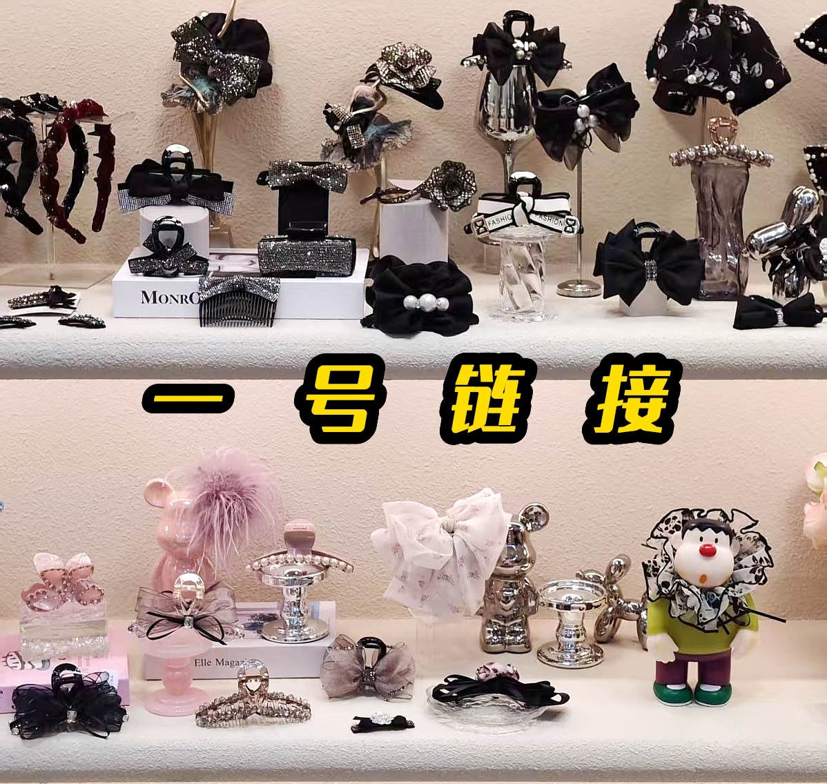 【清货】Q001-Q100芙奈琪原版高端轻奢发饰  [11.27]