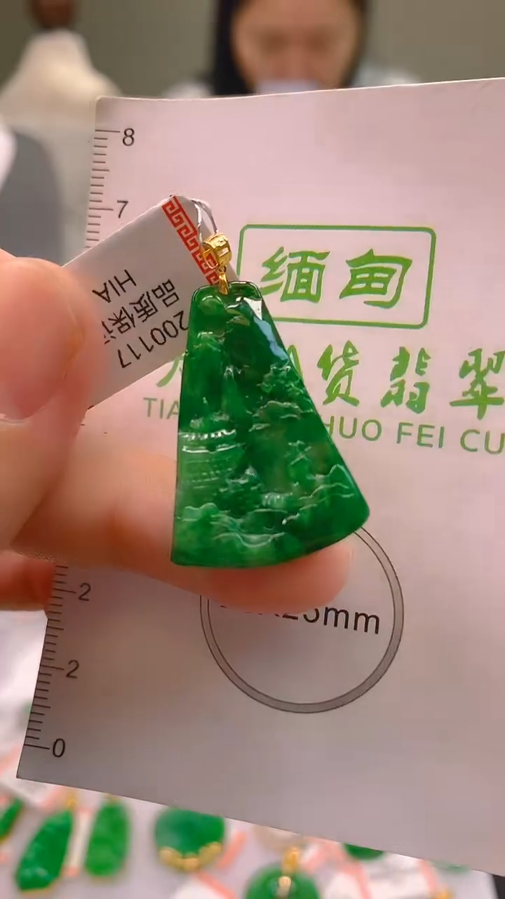 翡翠18K金镶嵌颈饰24小时鉴赏期 超时不退不换