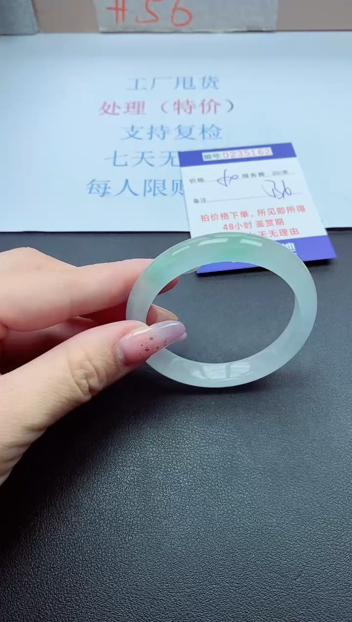 以实物为准0000235162
