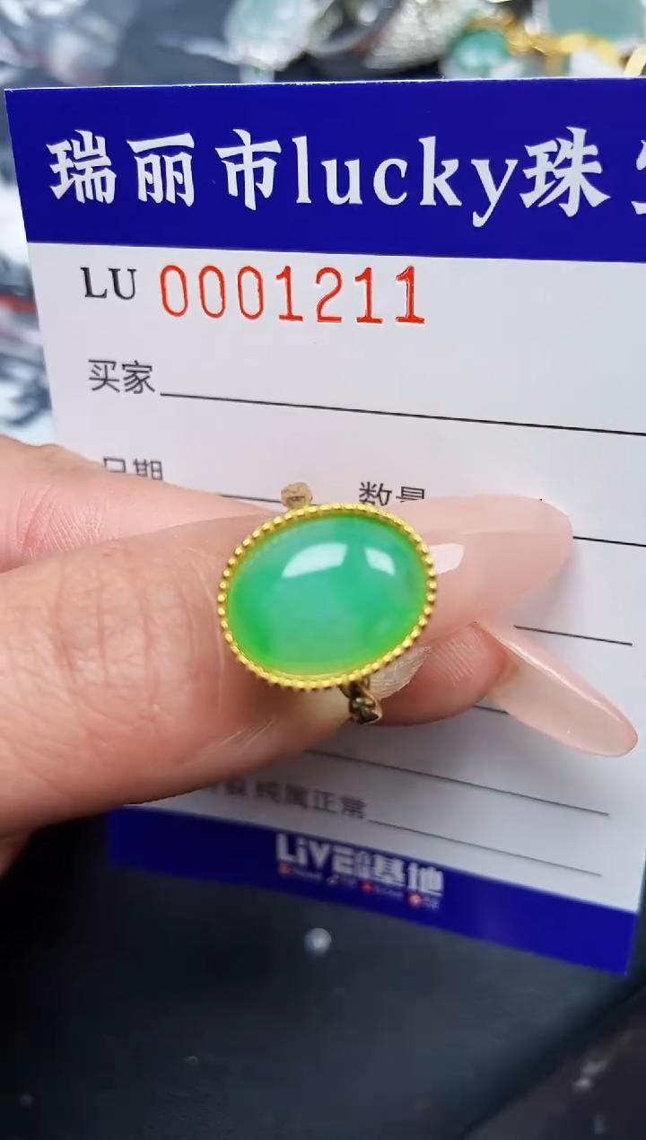 【闪购商品】翡翠颈饰银S925镶嵌1211