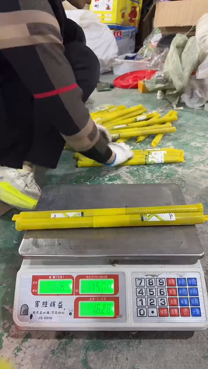 看清下单不退不换129