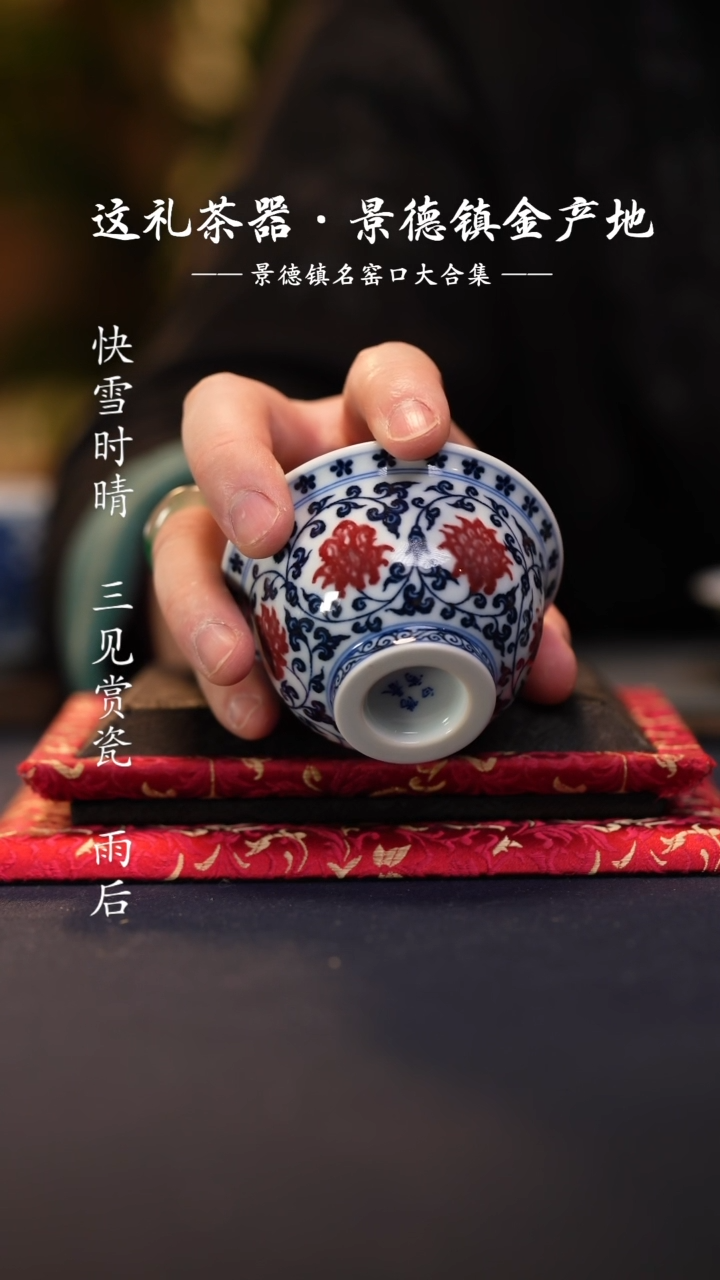 【闪购商品】@@景德镇陶瓷阳春白雪小压手