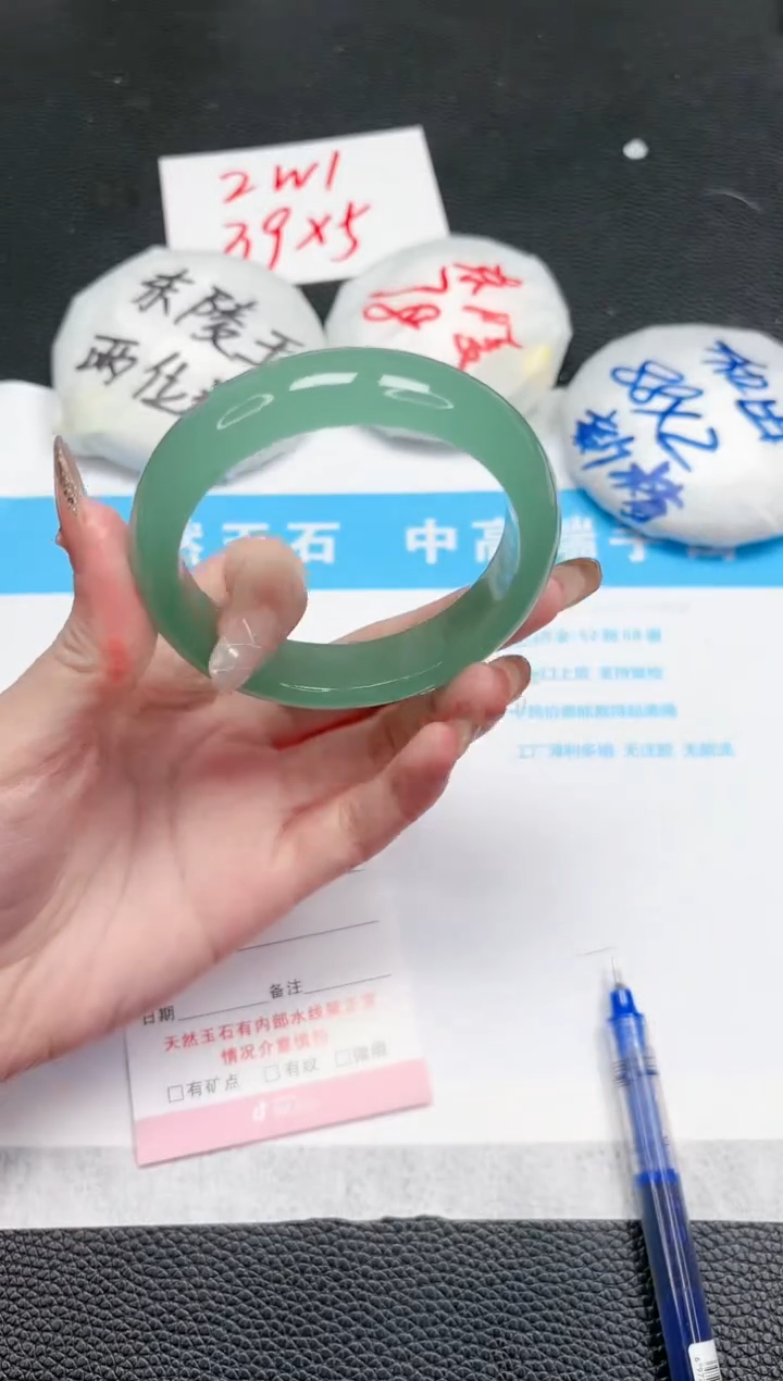 【闪购商品】石英质玉手镯未镶嵌509-56