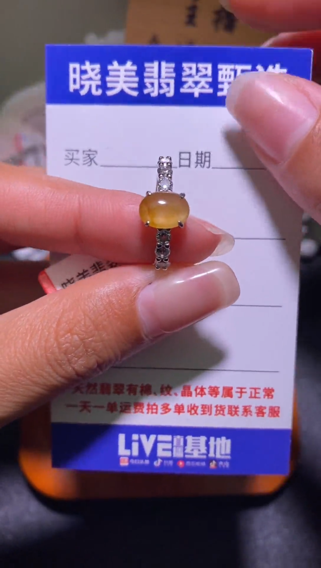 银S925镶嵌戒指翡翠035