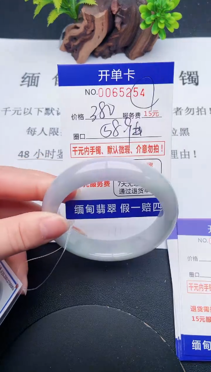 【闪购商品】54丽致优雅手镯时尚百搭