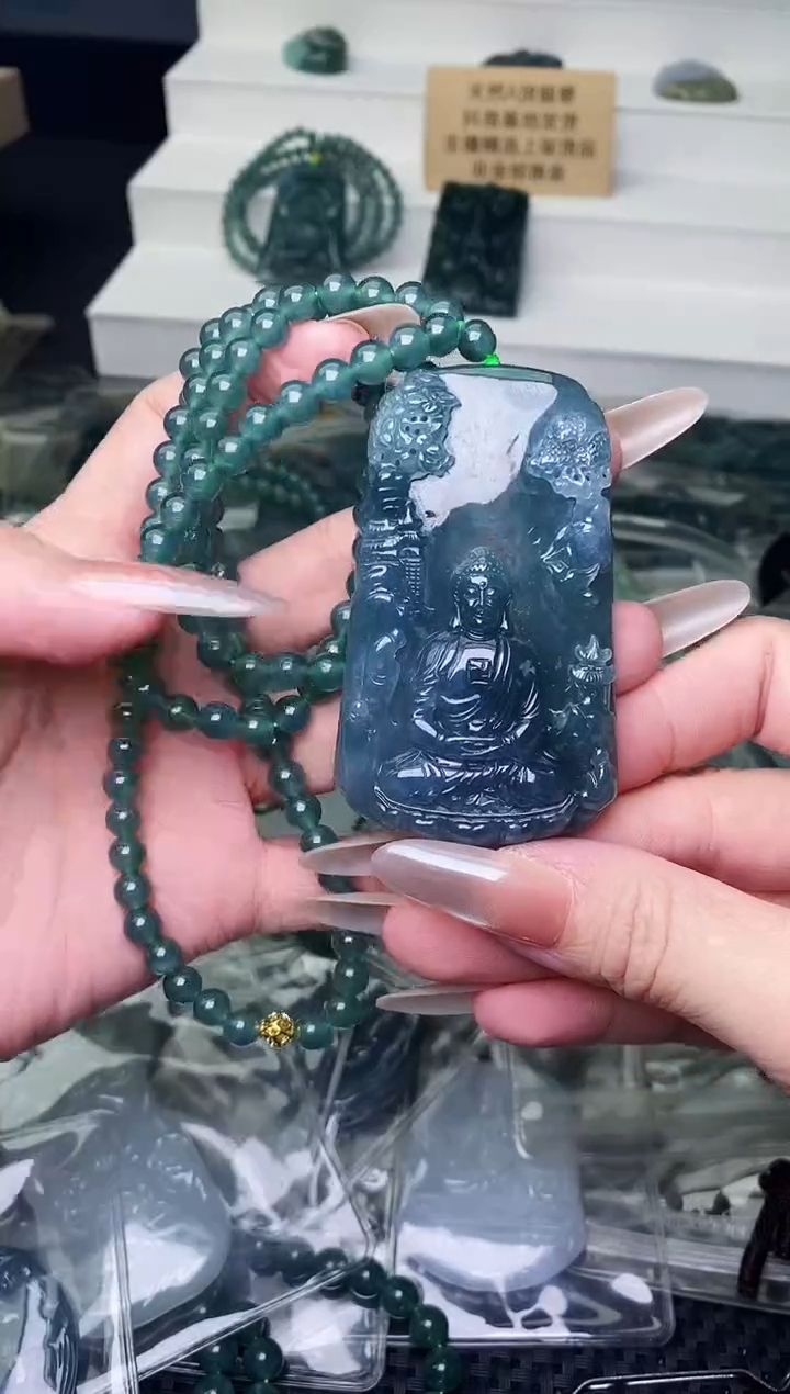 颈饰未镶嵌翡翠 