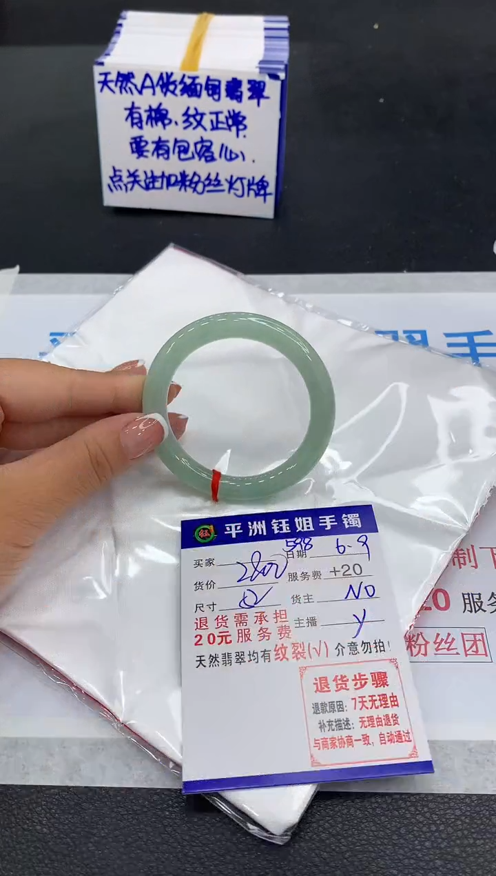 翡翠手镯未镶嵌111111111111