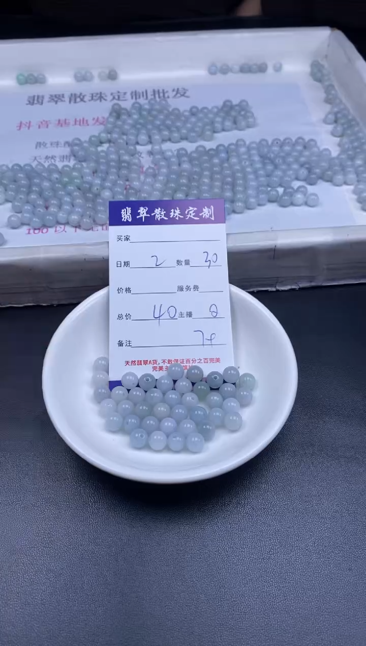 颈饰未镶嵌翡翠贞城散珠批发DIY编制多样性发货