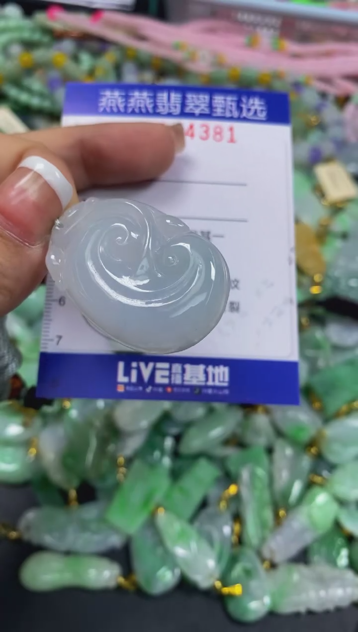 翡翠未镶嵌颈饰闪购0004381