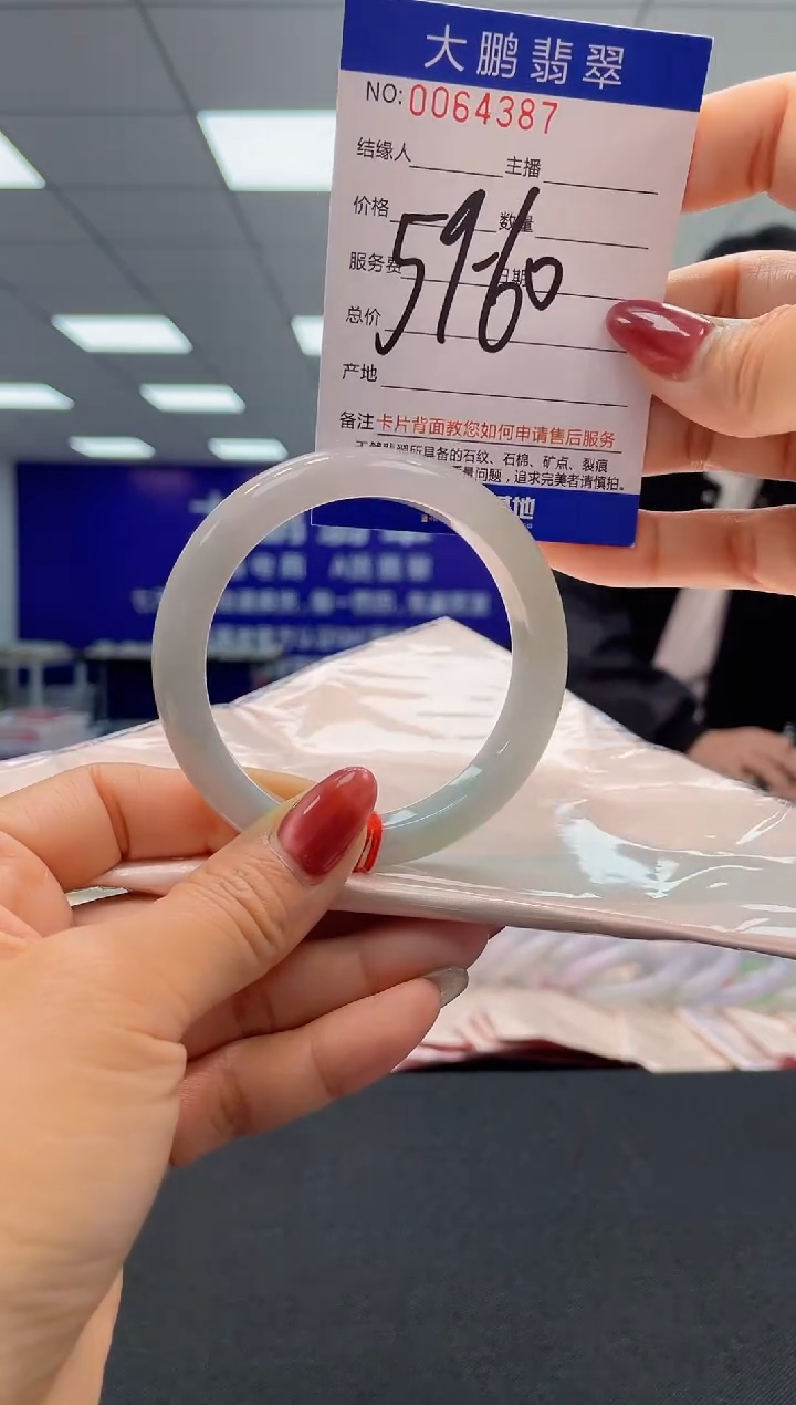 【闪购商品】翡翠未镶嵌手镯AAAAAAAAAAAA