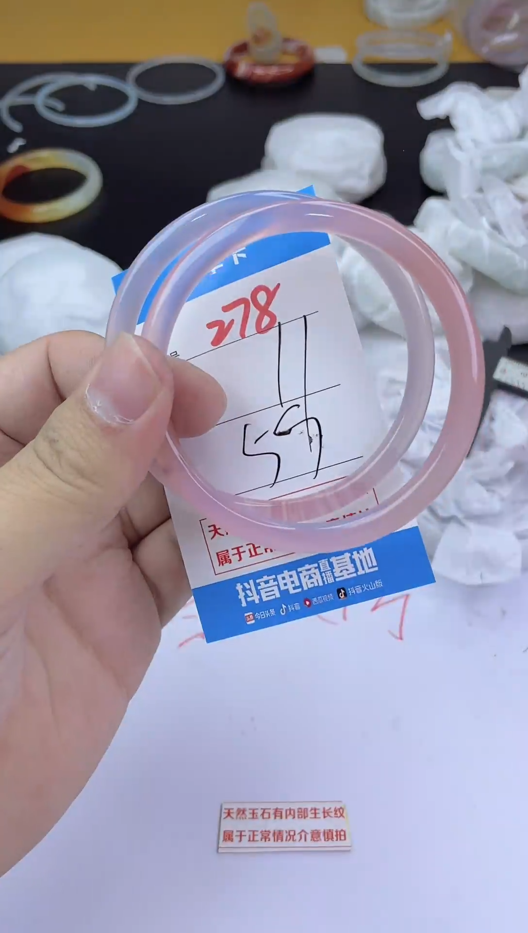 手镯玛瑙/玉髓未镶嵌278