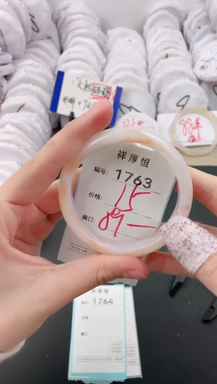 【闪购商品】玛瑙/玉髓手镯未镶嵌1763