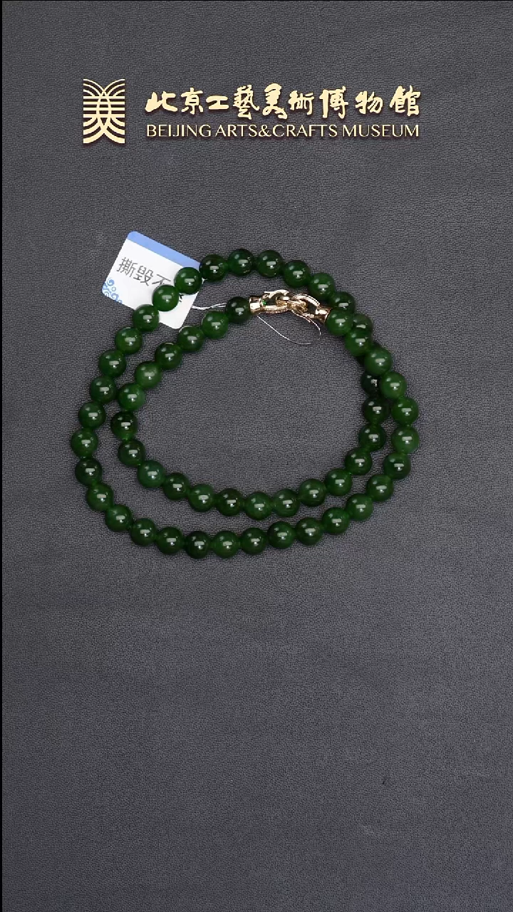 和田玉未镶嵌项链B0622GMD492（多样性发货）项链