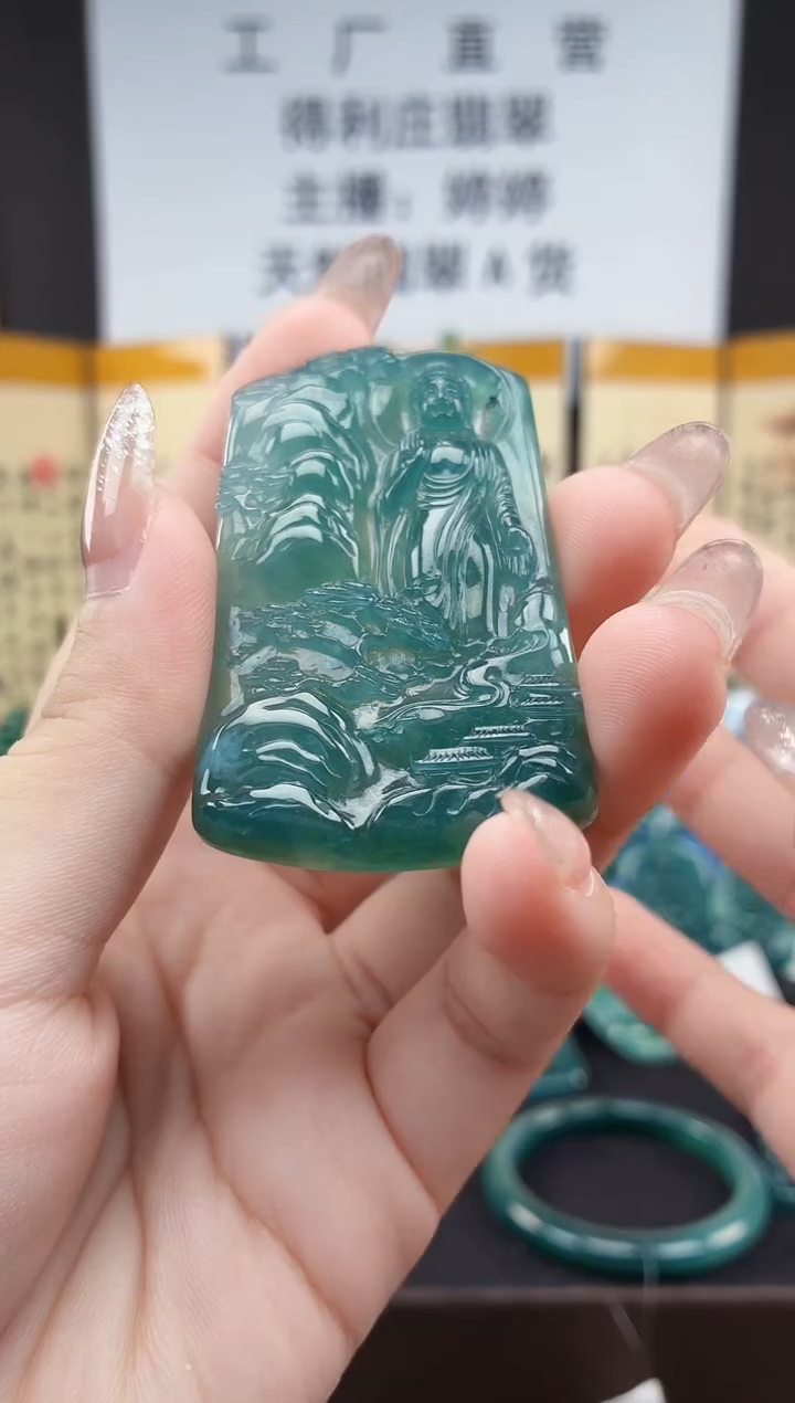 颈饰未镶嵌翡翠DLZ251113125