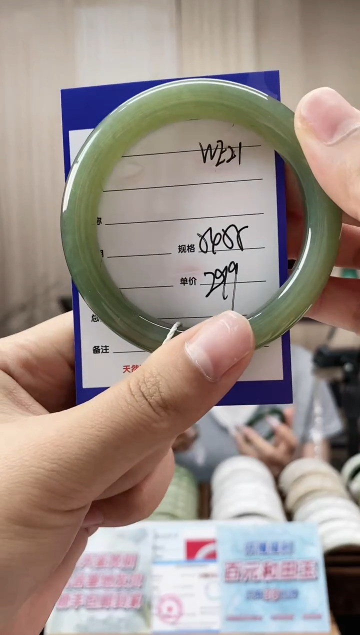 和田玉手镯未镶嵌WE21微色差