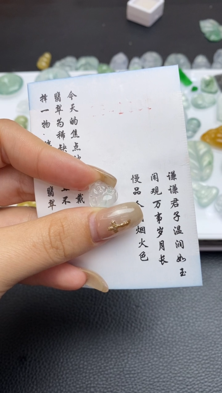 未镶嵌定制翡翠翡翠毛货~