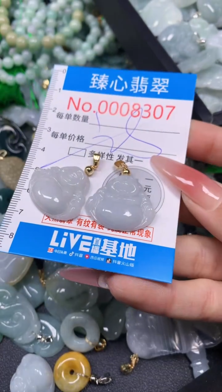 【闪购商品】翡翠颈饰未镶嵌含绳0008307