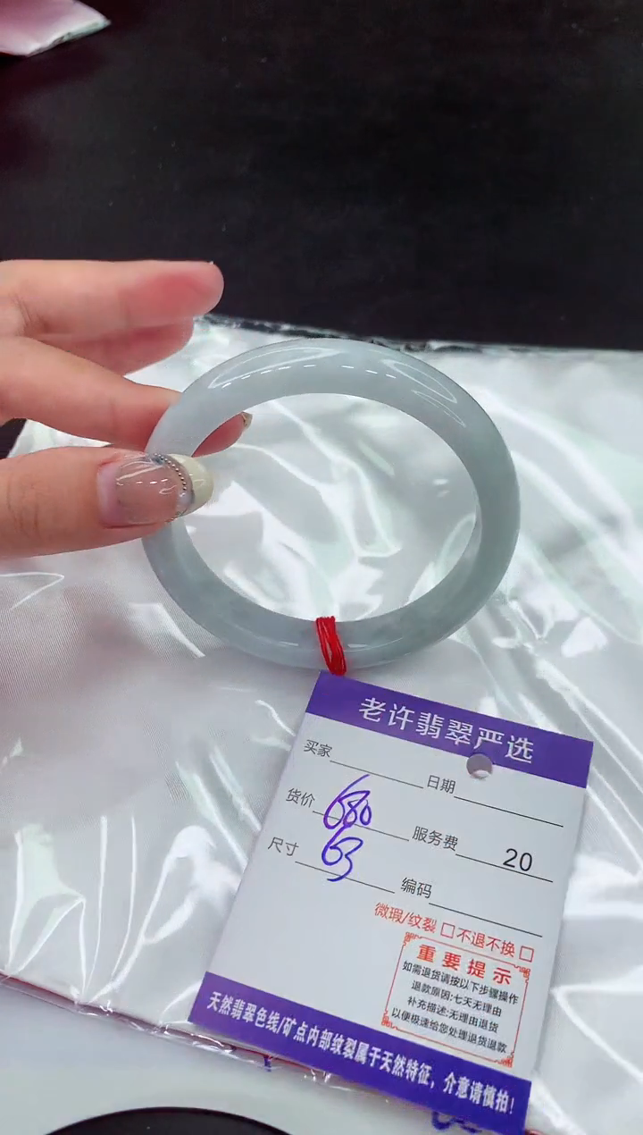 【闪购商品】翡翠手镯未镶嵌1111111111