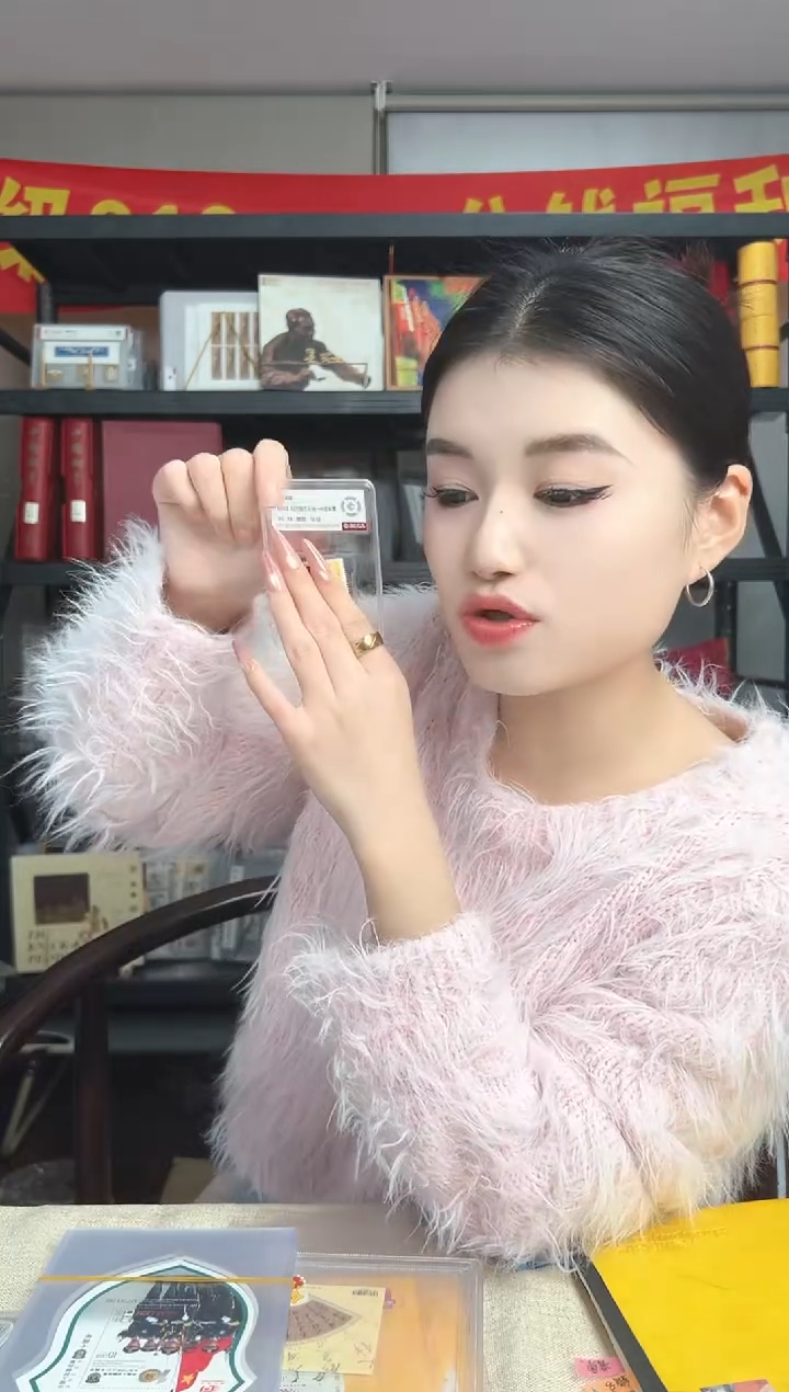 特212 RCGS评级 盒装