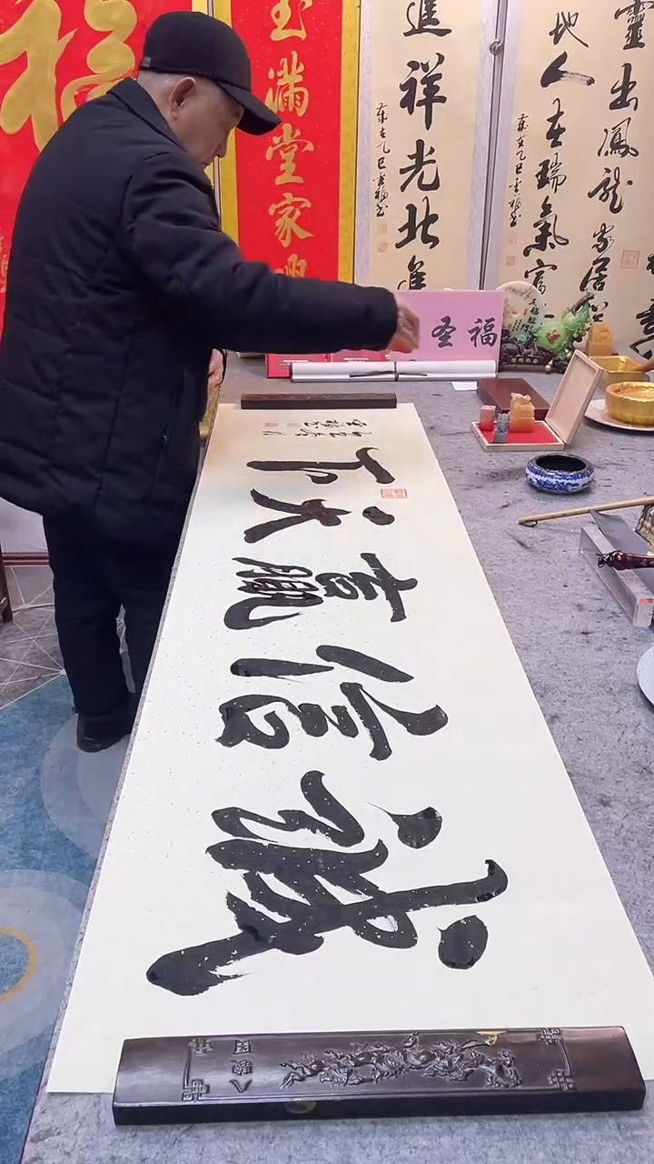 书法  诚信赢天 下