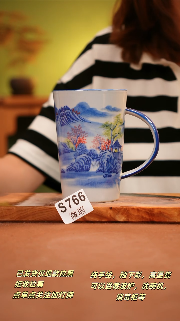 其他WS766陶然集器瓷器