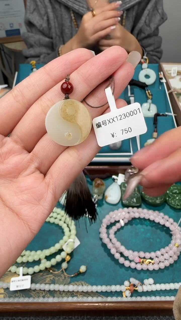 颈饰未镶嵌和田玉吊坠XX